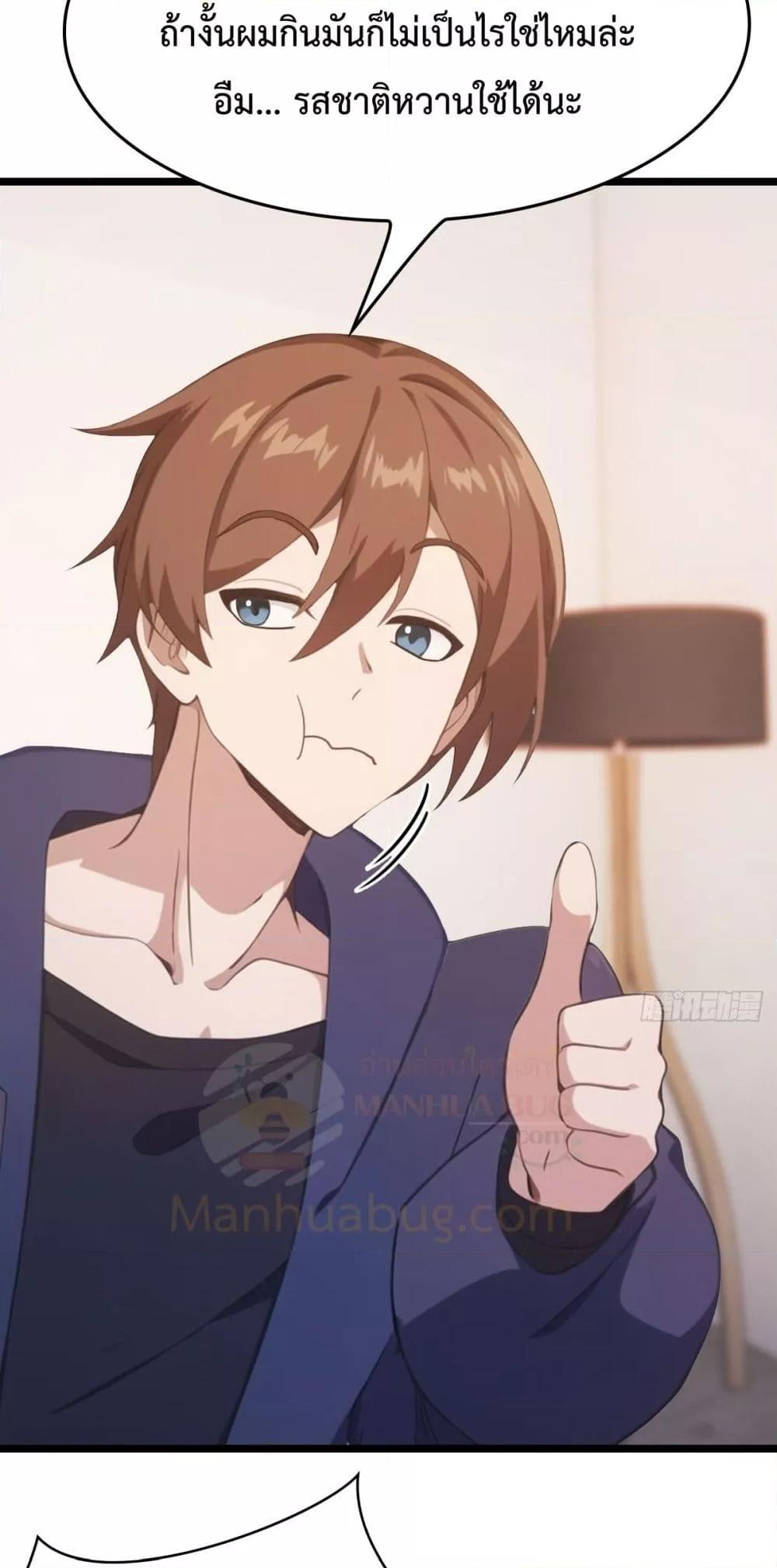 Manga-lc-com อ่านมังงะ อ่านการ์ตูน ออนไลน์ ฟรี MasterCultivat ตอนที่ 1 2 3 4 5 6 7 8 9 10 11 12 13 14 ฟรี ไม่มีโฆษณา Manga-lc - อ่าน มังงะ อ่าน การ์ตูน ออนไลน์ อ่านมังงะ ฟรี