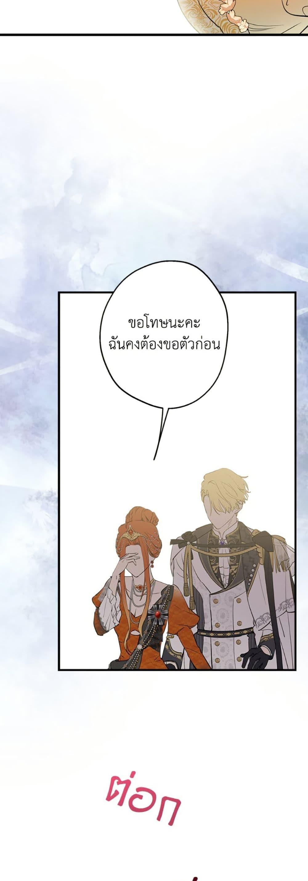 Manga-lc-com อ่านมังงะ อ่านการ์ตูน ออนไลน์ ฟรี The Strongest Characters in the World are Obsessed With Me ตอนที่ 1 2 3 4 5 6 7 8 9 10 11 12 13 14 ฟรี ไม่มีโฆษณา Manga-lc - อ่าน มังงะ อ่าน การ์ตูน ออนไลน์ อ่านมังงะ ฟรี