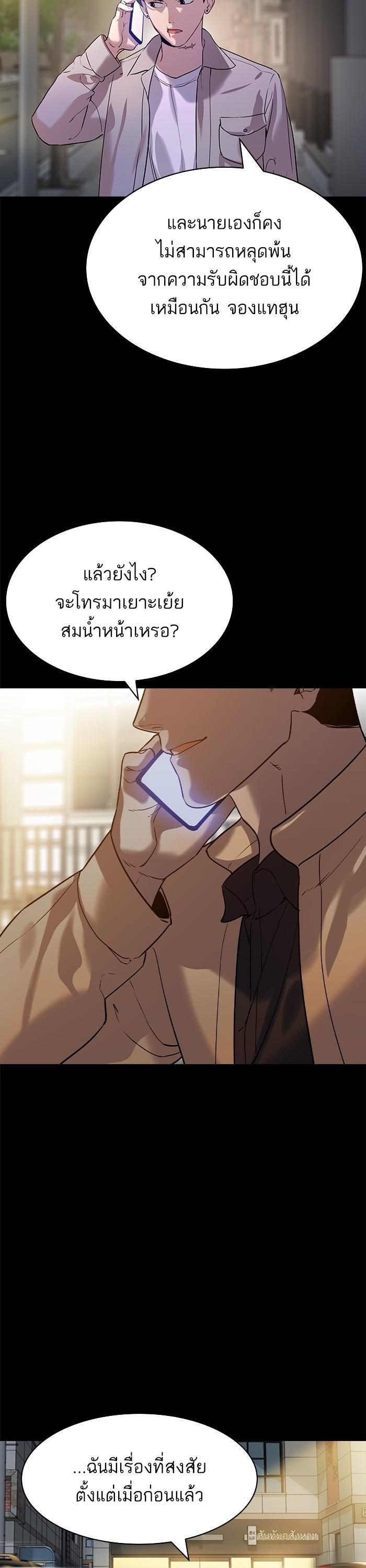 Manga-lc-com อ่านมังงะ อ่านการ์ตูน ออนไลน์ ฟรี The World Is Money and Power กลโกงโลกพนัน ตอนที่ 1 2 3 4 5 6 7 8 9 10 11 12 13 14 ฟรี ไม่มีโฆษณา Manga-lc - อ่าน มังงะ อ่าน การ์ตูน ออนไลน์ อ่านมังงะ ฟรี