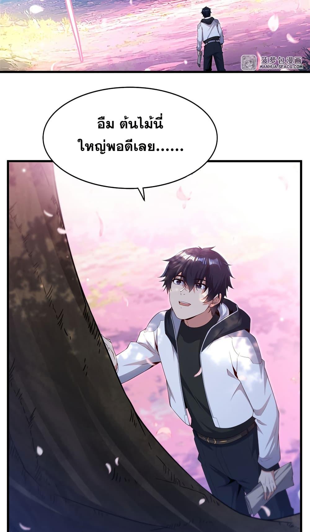 Manga-lc-com อ่านมังงะ อ่านการ์ตูน ออนไลน์ ฟรี Shut Up, Evil Dragon, I Don’t Want to Raise a Child With You Anymore ตอนที่ 1 2 3 4 5 6 7 8 9 10 11 12 13 14 ฟรี ไม่มีโฆษณา Manga-lc - อ่าน มังงะ อ่าน การ์ตูน ออนไลน์ อ่านมังงะ ฟรี