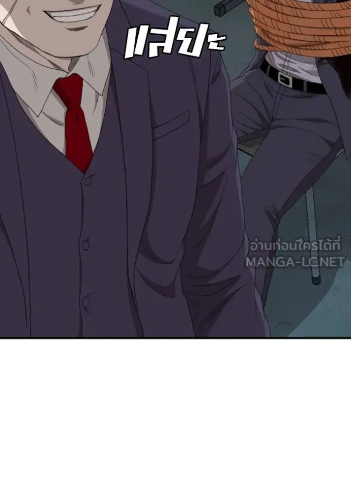 BAD GUY ตอนที่ 253 รูปที่ 104
