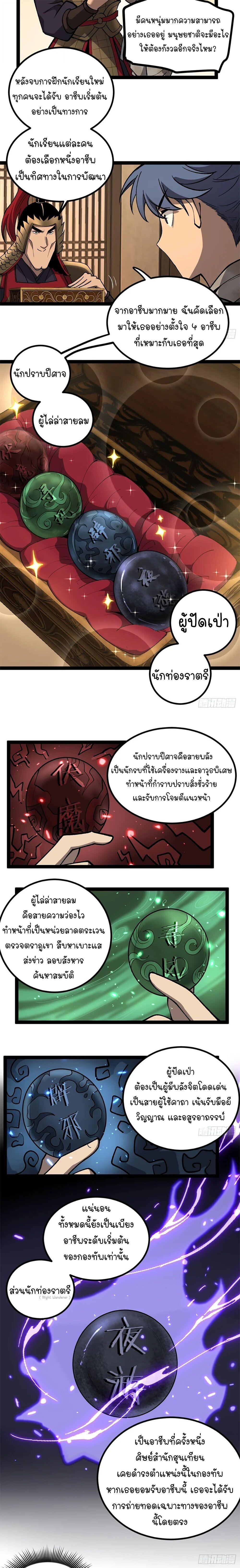 Manga-lc-com อ่านมังงะ อ่านการ์ตูน ออนไลน์ ฟรี Gatekeeper Of The Boundless World ตอนที่ 1 2 3 4 5 6 7 8 9 10 11 12 13 14 ฟรี ไม่มีโฆษณา Manga-lc - อ่าน มังงะ อ่าน การ์ตูน ออนไลน์ อ่านมังงะ ฟรี