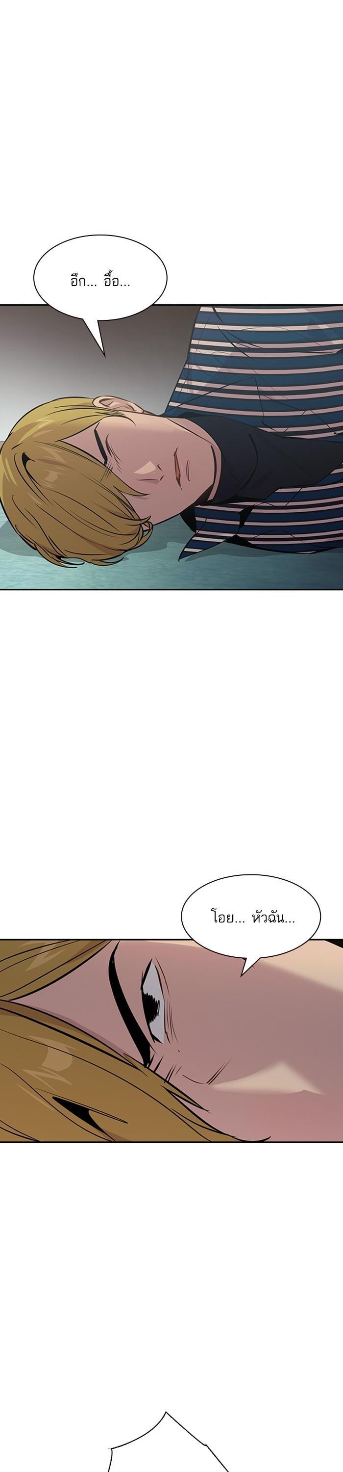 Manga-lc-com อ่านมังงะ อ่านการ์ตูน ออนไลน์ ฟรี The World Is Money and Power กลโกงโลกพนัน ตอนที่ 1 2 3 4 5 6 7 8 9 10 11 12 13 14 ฟรี ไม่มีโฆษณา Manga-lc - อ่าน มังงะ อ่าน การ์ตูน ออนไลน์ อ่านมังงะ ฟรี