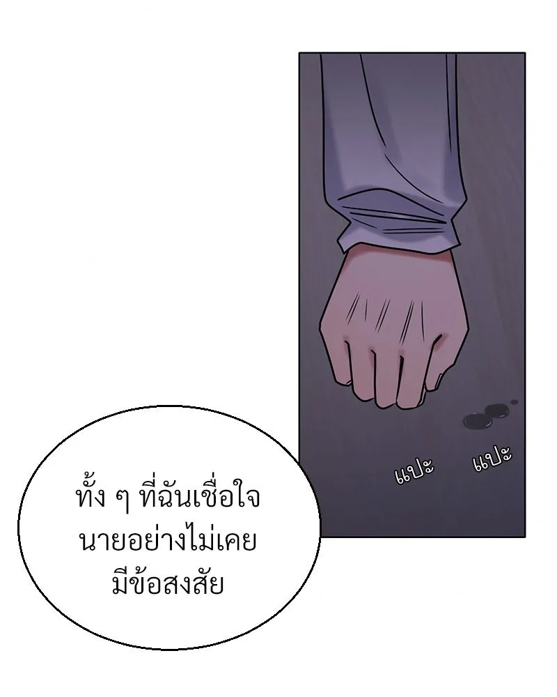 Level One Dreamersbrผู้ชนะรักนี้ต้องเป็น ตอนที่ 34 รูปที่ 37