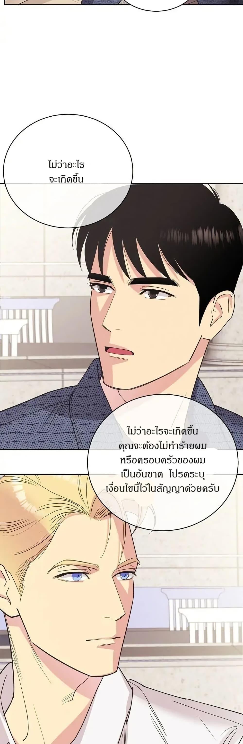 Manga-lc-com อ่านมังงะ อ่านการ์ตูน ออนไลน์ ฟรี Dear Benjamin ตอนที่ 1 2 3 4 5 6 7 8 9 10 11 12 13 14 ฟรี ไม่มีโฆษณา Manga-lc - อ่าน มังงะ อ่าน การ์ตูน ออนไลน์ อ่านมังงะ ฟรี
