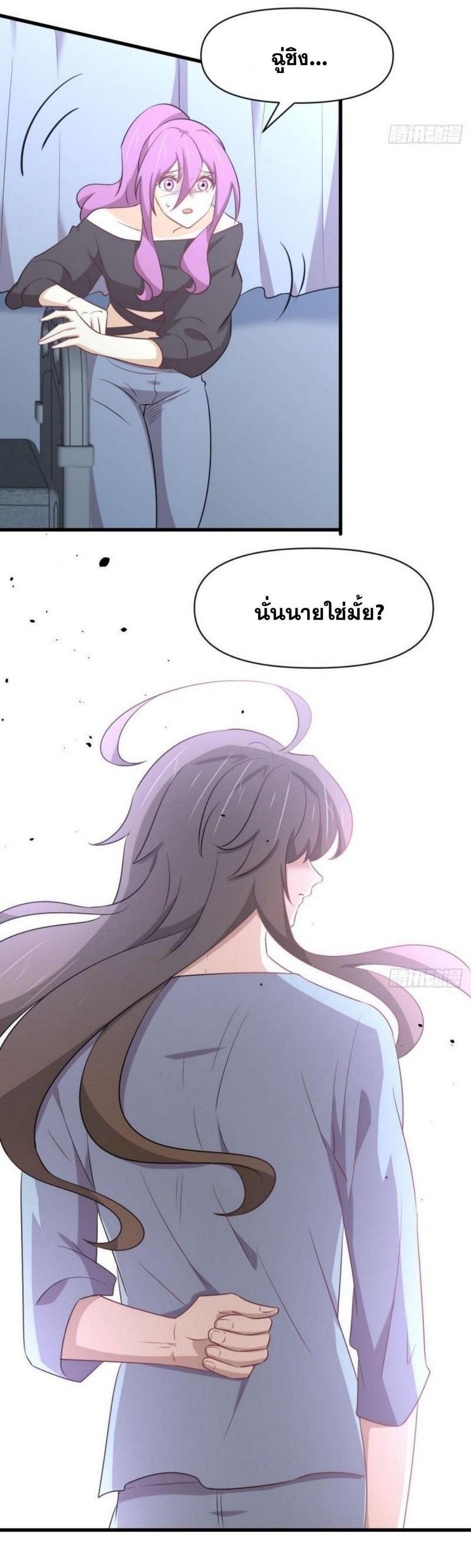 Manga-lc-com อ่านมังงะ อ่านการ์ตูน ออนไลน์ ฟรี Immortal Swordsman in the Reverse World ตอนที่ 1 2 3 4 5 6 7 8 9 10 11 12 13 14 ฟรี ไม่มีโฆษณา Manga-lc - อ่าน มังงะ อ่าน การ์ตูน ออนไลน์ อ่านมังงะ ฟรี