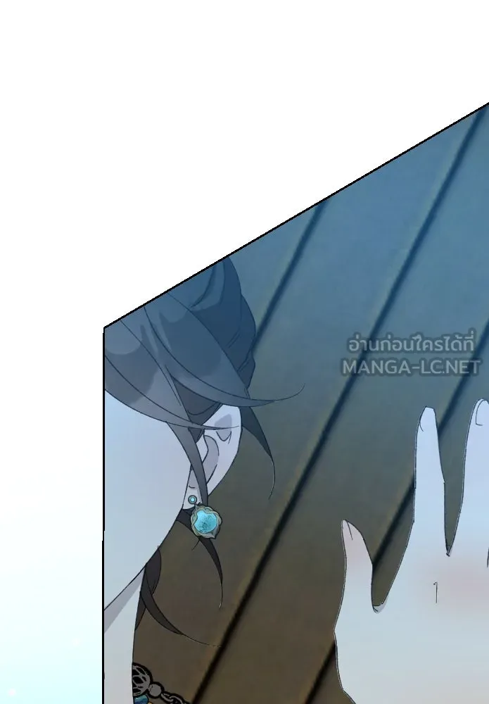 จันทร์เจ้า ตอนที่ ตอนที่ ๒๘  สิ่งที่ท่านไม่ได้สอน รูปที่ 21