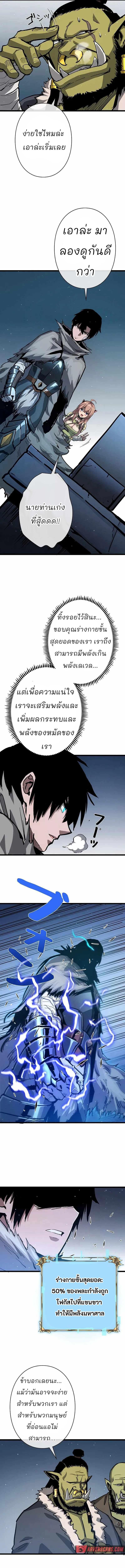 Manga-lc-com อ่านมังงะ อ่านการ์ตูน ออนไลน์ ฟรี Become the Strongest Hero Through the Cheat System ตอนที่ 1 2 3 4 5 6 7 8 9 10 11 12 13 14 ฟรี ไม่มีโฆษณา Manga-lc - อ่าน มังงะ อ่าน การ์ตูน ออนไลน์ อ่านมังงะ ฟรี