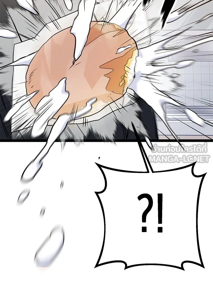 ราชินีนักบู๊ ตอนที่ 4 รูปที่ 171