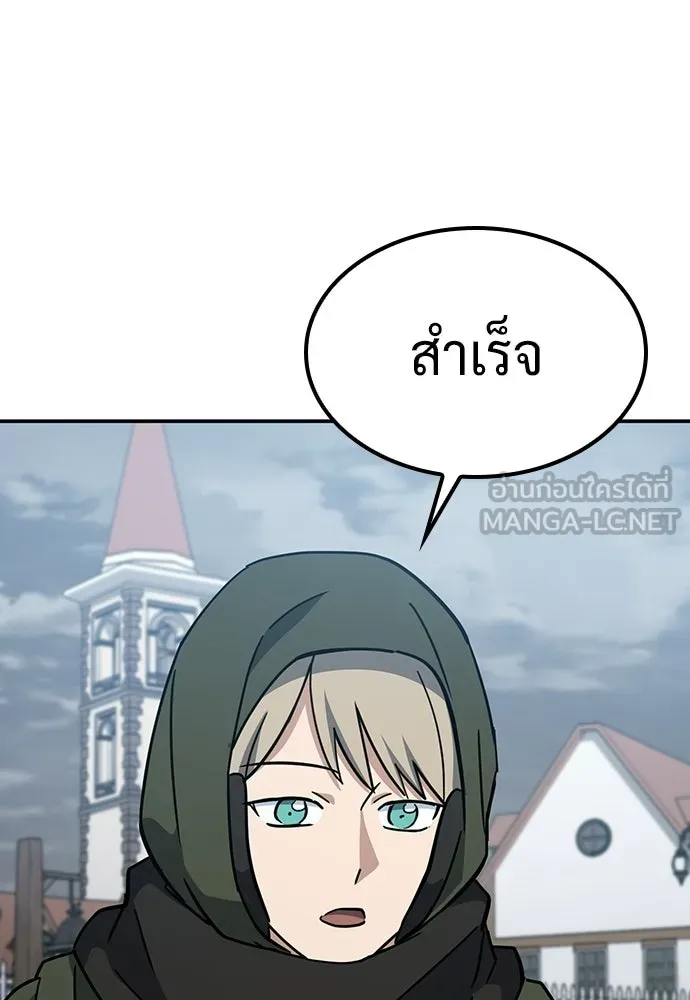 คลินิกสัตว์ต่างโลกของคิมโอจิน ตอนที่ 43 รูปที่ 21