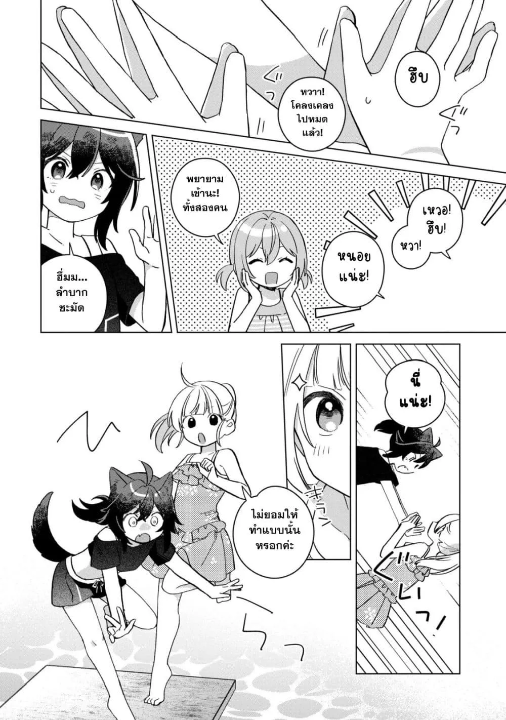 Manga-lc-com อ่านมังงะ อ่านการ์ตูน ออนไลน์ ฟรี The Happy Slow Life of a Reincarnated Girl Starting from the ตอนที่ 1 2 3 4 5 6 7 8 9 10 11 12 13 14 ฟรี ไม่มีโฆษณา Manga-lc - อ่าน มังงะ อ่าน การ์ตูน ออนไลน์ อ่านมังงะ ฟรี