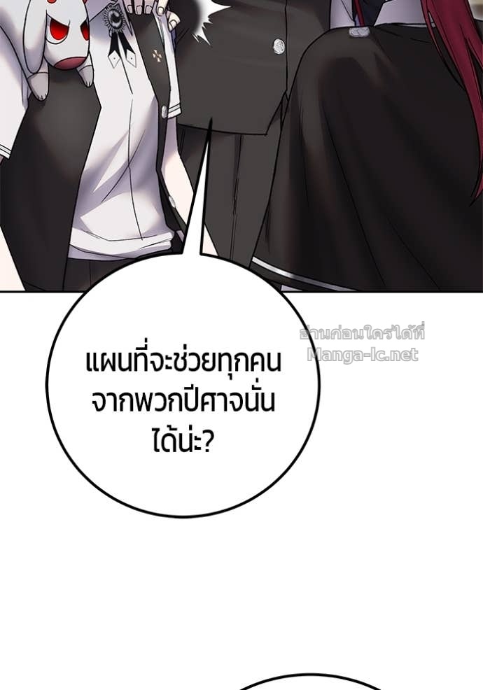 Doujin-Lc- อ่าน โดจิน มังฮวา เกาหลี ญี่ปุ่น จีน แปลไทย แกร่งเกินผู้กล้า แต่ซ่าไม่ได้ ตอนที่ 1 2 3 4 5 6 7 8 9 10 11 12 13 14 ฟรี ไม่มีโฆษณา อ่าน โดจิน Manhwa เกาหลี ญี่ปุ่น จีน เรามีครบ คัดมาให้เน้นๆ โดจิน 18+ รับประกันความฟินโดย Doujin Lc