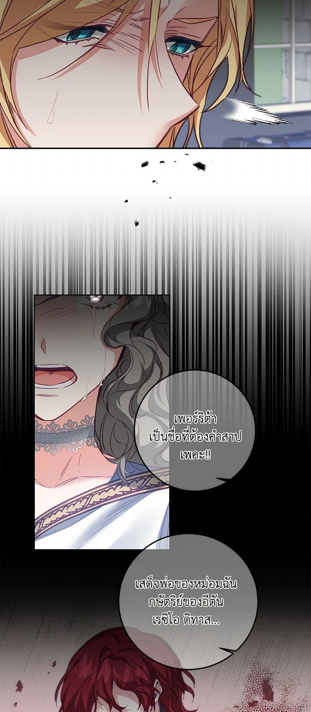 Manga-lc-com อ่านมังงะ อ่านการ์ตูน ออนไลน์ ฟรี I’ve Become the Villainous Empress of a Novel ตอนที่ 1 2 3 4 5 6 7 8 9 10 11 12 13 14 ฟรี ไม่มีโฆษณา Manga-lc - อ่าน มังงะ อ่าน การ์ตูน ออนไลน์ อ่านมังงะ ฟรี