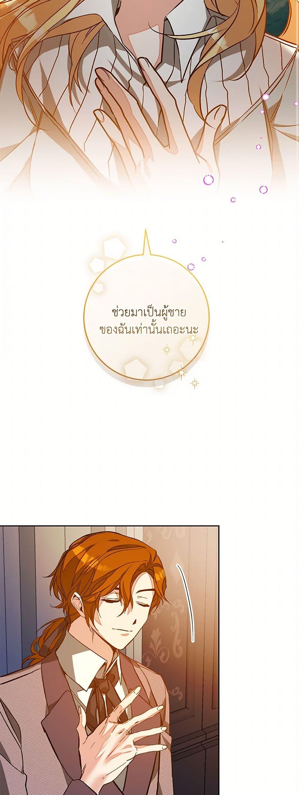 Manga-lc-com อ่านมังงะ อ่านการ์ตูน ออนไลน์ ฟรี I’ve Become the Villainous Empress of a Novel ตอนที่ 1 2 3 4 5 6 7 8 9 10 11 12 13 14 ฟรี ไม่มีโฆษณา Manga-lc - อ่าน มังงะ อ่าน การ์ตูน ออนไลน์ อ่านมังงะ ฟรี