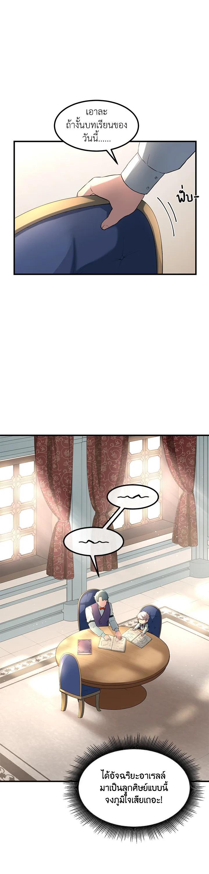 Manga-lc-com อ่านมังงะ อ่านการ์ตูน ออนไลน์ ฟรี How the Pro in His Past Life Sucks the Sweet Honey ตอนที่ 1 2 3 4 5 6 7 8 9 10 11 12 13 14 ฟรี ไม่มีโฆษณา Manga-lc - อ่าน มังงะ อ่าน การ์ตูน ออนไลน์ อ่านมังงะ ฟรี