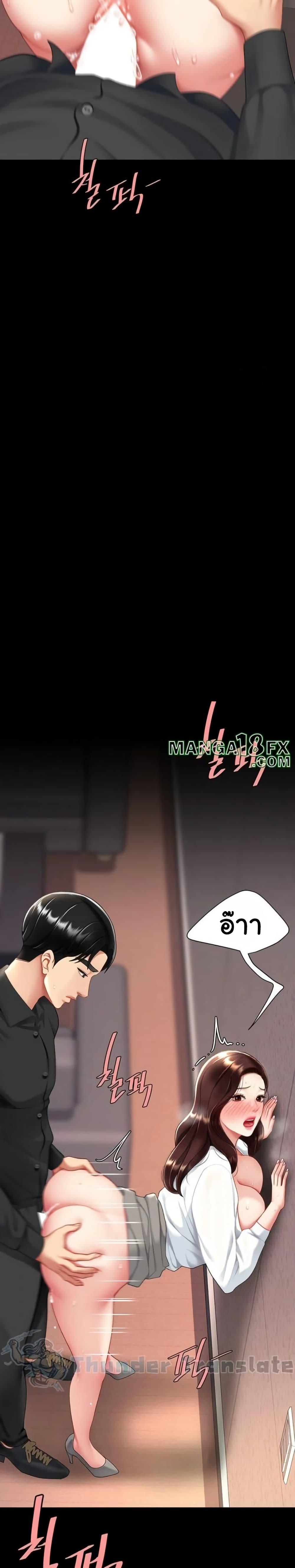 Doujin-Lc- อ่าน โดจิน มังฮวา เกาหลี ญี่ปุ่น จีน แปลไทย Go Ahead, Mom ตอนที่ 1 2 3 4 5 6 7 8 9 10 11 12 13 14 ฟรี ไม่มีโฆษณา อ่าน โดจิน Manhwa เกาหลี ญี่ปุ่น จีน เรามีครบ คัดมาให้เน้นๆ โดจิน 18+ รับประกันความฟินโดย  Doujin Lc