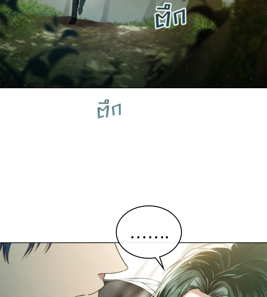 เล่ห์รักชนชั้นสูง ตอนที่ 10 รูปที่ 79