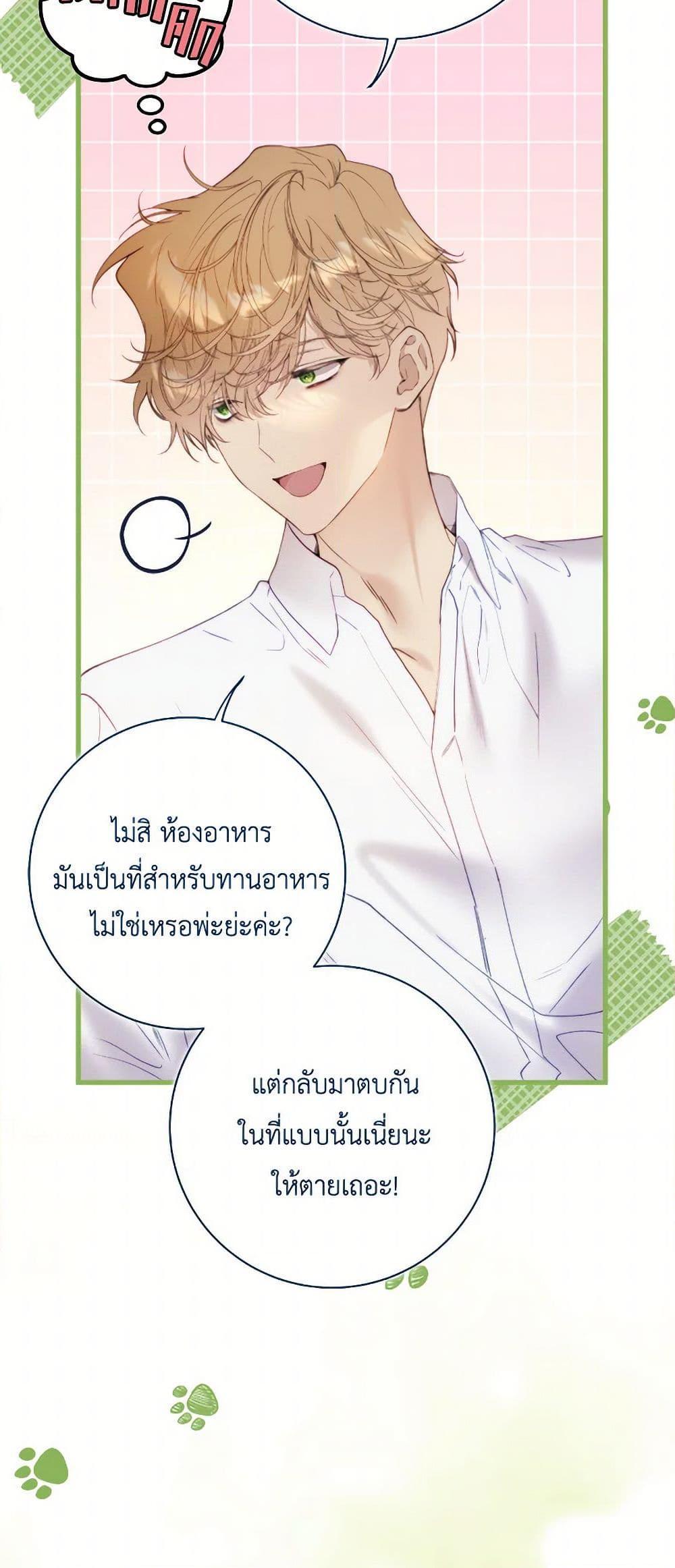 Manga-lc-com อ่านมังงะ อ่านการ์ตูน ออนไลน์ ฟรี Beatrice ตอนที่ 1 2 3 4 5 6 7 8 9 10 11 12 13 14 ฟรี ไม่มีโฆษณา Manga-lc - อ่าน มังงะ อ่าน การ์ตูน ออนไลน์ อ่านมังงะ ฟรี