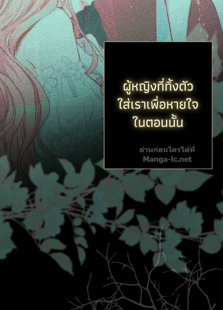 Doujin-Lc- อ่าน โดจิน มังฮวา เกาหลี ญี่ปุ่น จีน แปลไทย องค์ชายผู้อื้อฉาว ตอนที่ 1 2 3 4 5 6 7 8 9 10 11 12 13 14 ฟรี ไม่มีโฆษณา อ่าน โดจิน Manhwa เกาหลี ญี่ปุ่น จีน เรามีครบ คัดมาให้เน้นๆ โดจิน 18+ รับประกันความฟินโดย Doujin Lc