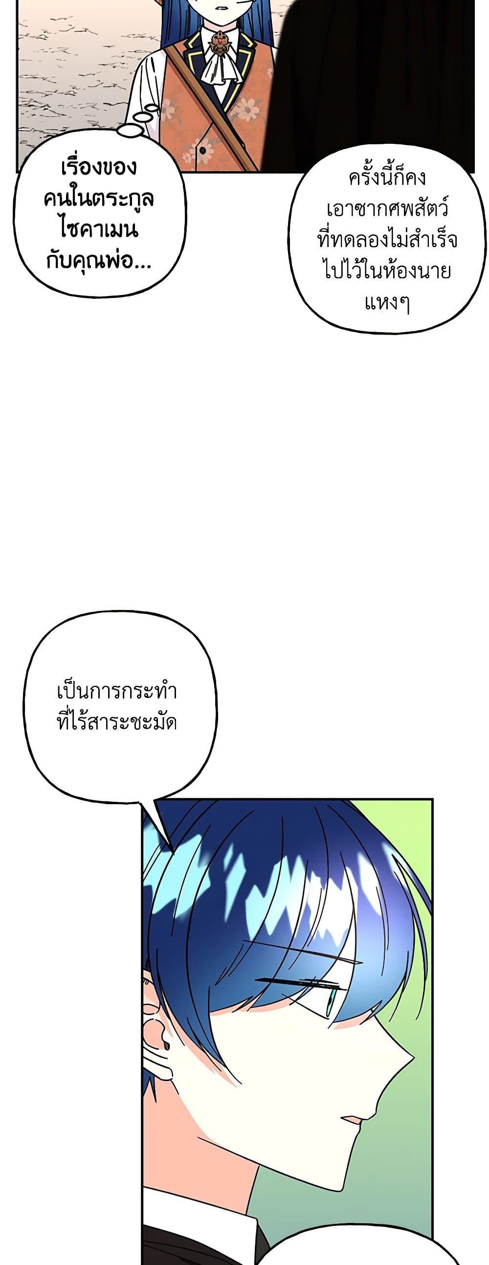 Manga-lc-com อ่านมังงะ อ่านการ์ตูน ออนไลน์ ฟรี Daughter of the Archmage ตอนที่ 1 2 3 4 5 6 7 8 9 10 11 12 13 14 ฟรี ไม่มีโฆษณา Manga-lc - อ่าน มังงะ อ่าน การ์ตูน ออนไลน์ อ่านมังงะ ฟรี