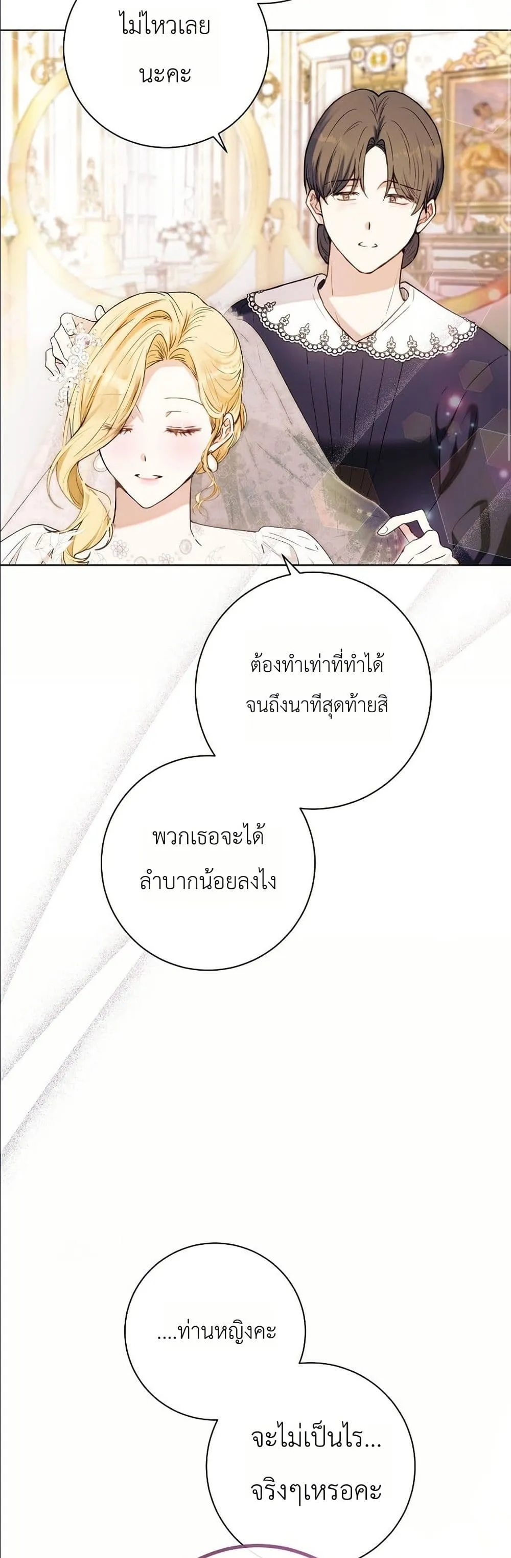 Manga-lc-com อ่านมังงะ อ่านการ์ตูน ออนไลน์ ฟรี This Is What Revenge Looks Like ตอนที่ 1 2 3 4 5 6 7 8 9 10 11 12 13 14 ฟรี ไม่มีโฆษณา Manga-lc - อ่าน มังงะ อ่าน การ์ตูน ออนไลน์ อ่านมังงะ ฟรี