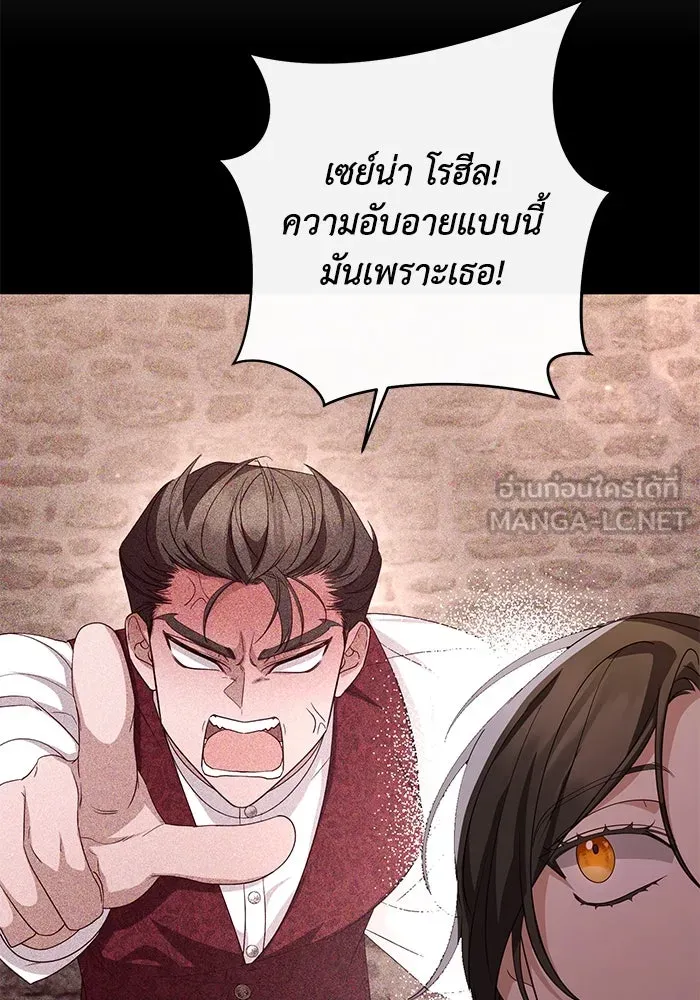 อยู่ดี ๆ ก็มีนางเอกนิยายเป็นเพื่อนบ้าน ตอนที่ 8 รูปที่ 54