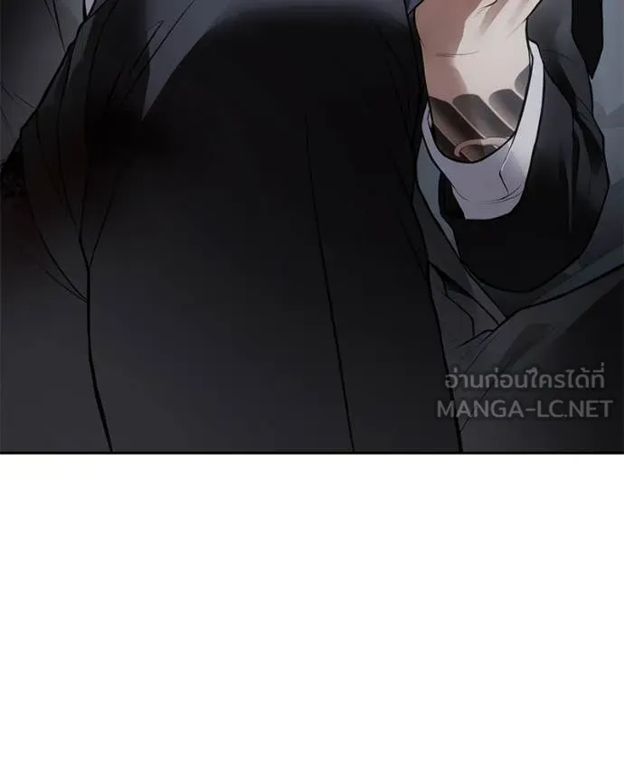 Baek XX ตอนที่ 139 รูปที่ 116