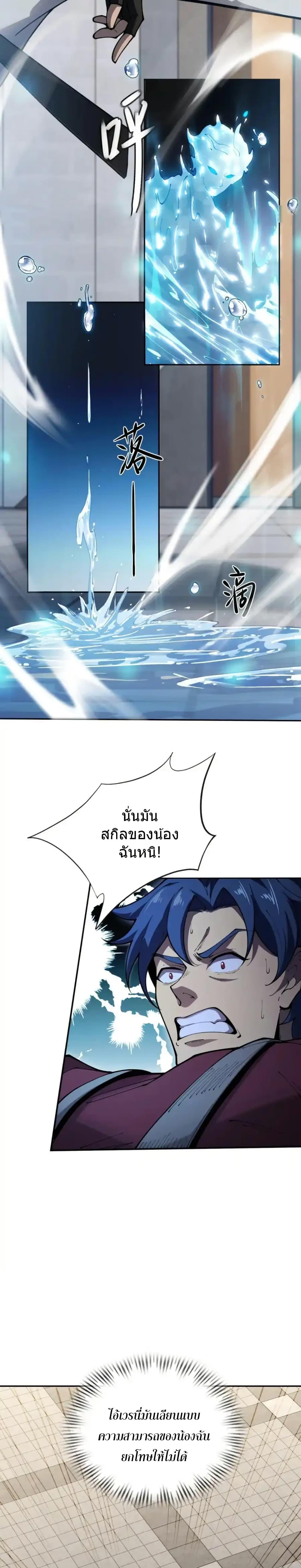 Manga-lc-com อ่านมังงะ อ่านการ์ตูน ออนไลน์ ฟรี Radiance of Tribulation The Old Man Leads the Way ตอนที่ 1 2 3 4 5 6 7 8 9 10 11 12 13 14 ฟรี ไม่มีโฆษณา Manga-lc - อ่าน มังงะ อ่าน การ์ตูน ออนไลน์ อ่านมังงะ ฟรี