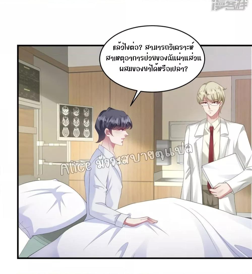 Manga-lc-com อ่านมังงะ อ่านการ์ตูน ออนไลน์ ฟรี PamperingtheP ตอนที่ 1 2 3 4 5 6 7 8 9 10 11 12 13 14 ฟรี ไม่มีโฆษณา Manga-lc - อ่าน มังงะ อ่าน การ์ตูน ออนไลน์ อ่านมังงะ ฟรี