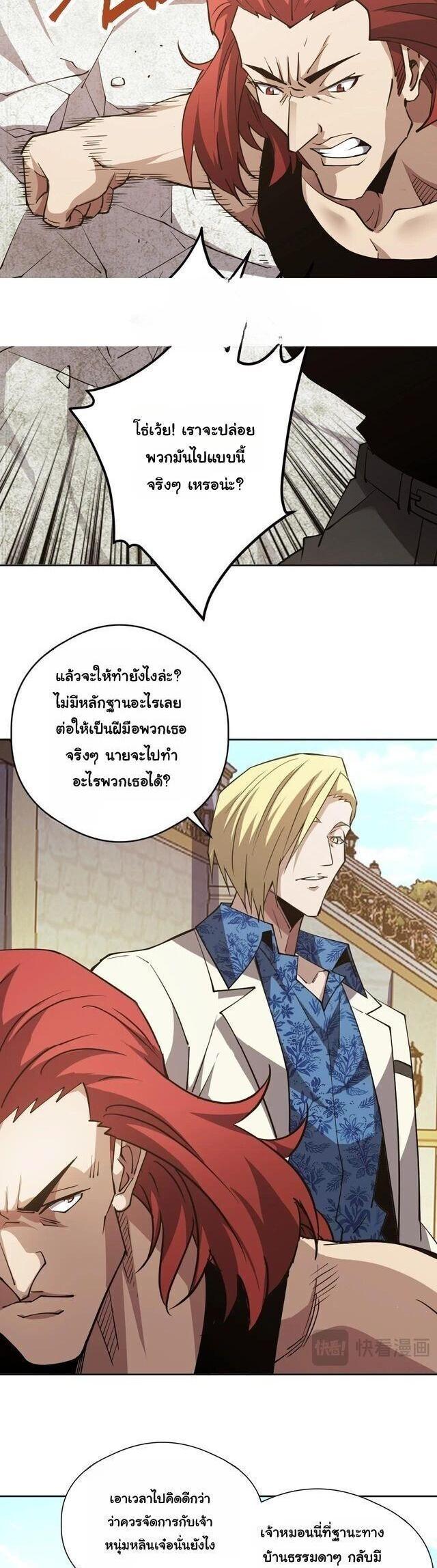 Manga-lc-com อ่านมังงะ อ่านการ์ตูน ออนไลน์ ฟรี Global Beast Tamer I Can See the Path of Evolution ตอนที่ 1 2 3 4 5 6 7 8 9 10 11 12 13 14 ฟรี ไม่มีโฆษณา Manga-lc - อ่าน มังงะ อ่าน การ์ตูน ออนไลน์ อ่านมังงะ ฟรี
