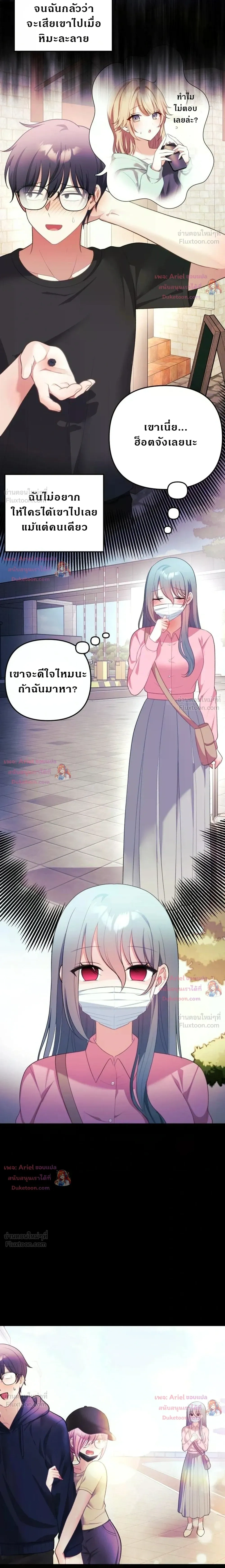 Doujin-Lc- อ่าน โดจิน มังฮวา เกาหลี ญี่ปุ่น จีน แปลไทย My Wife is a VTuber ตอนที่ 1 2 3 4 5 6 7 8 9 10 11 12 13 14 ฟรี ไม่มีโฆษณา อ่าน โดจิน Manhwa เกาหลี ญี่ปุ่น จีน เรามีครบ คัดมาให้เน้นๆ โดจิน 18+ รับประกันความฟินโดย  Doujin Lc
