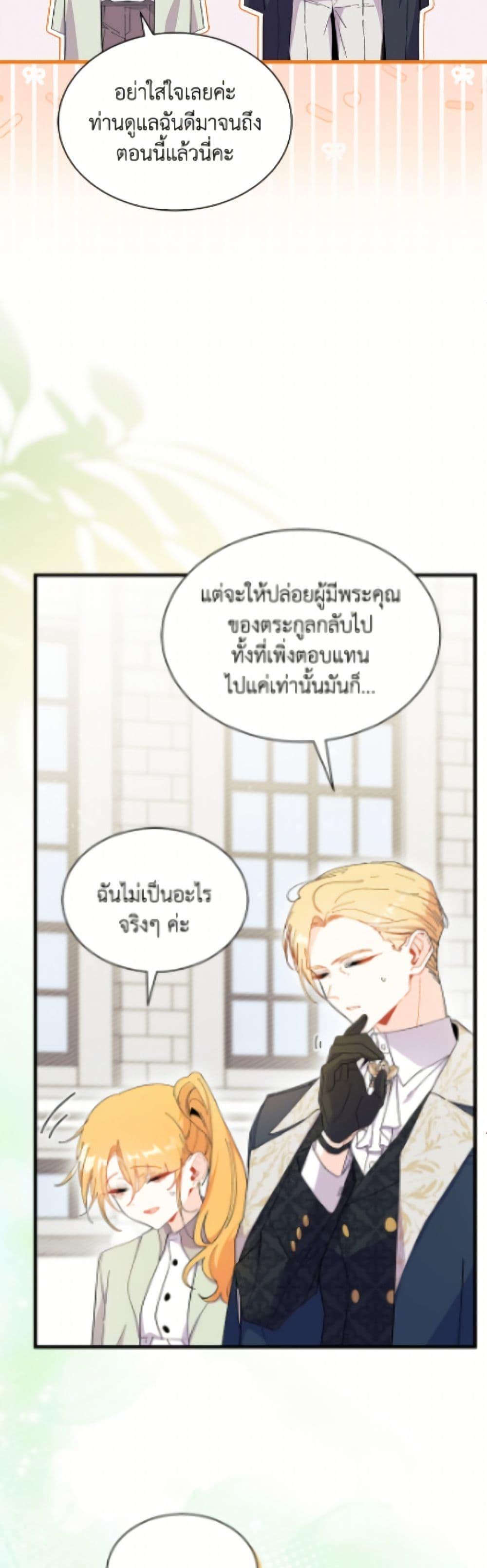 Manga-lc-com อ่านมังงะ อ่านการ์ตูน ออนไลน์ ฟรี I Don’t Want To Be a Magpie Bridge ตอนที่ 1 2 3 4 5 6 7 8 9 10 11 12 13 14 ฟรี ไม่มีโฆษณา Manga-lc - อ่าน มังงะ อ่าน การ์ตูน ออนไลน์ อ่านมังงะ ฟรี