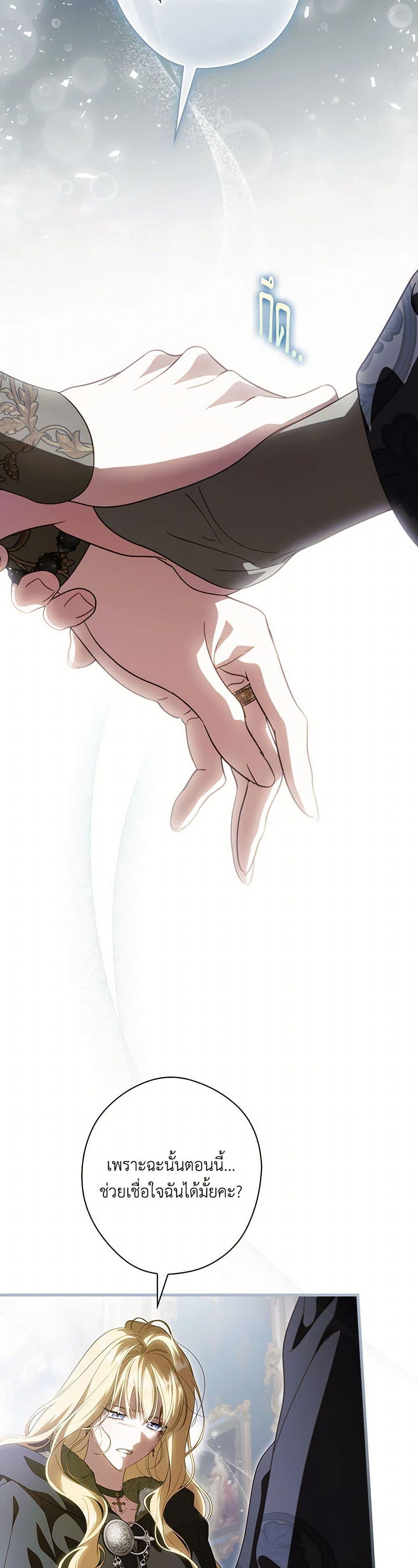 Manga-lc-com อ่านมังงะ อ่านการ์ตูน ออนไลน์ ฟรี How to Get My Husband on My Side ตอนที่ 1 2 3 4 5 6 7 8 9 10 11 12 13 14 ฟรี ไม่มีโฆษณา Manga-lc - อ่าน มังงะ อ่าน การ์ตูน ออนไลน์ อ่านมังงะ ฟรี