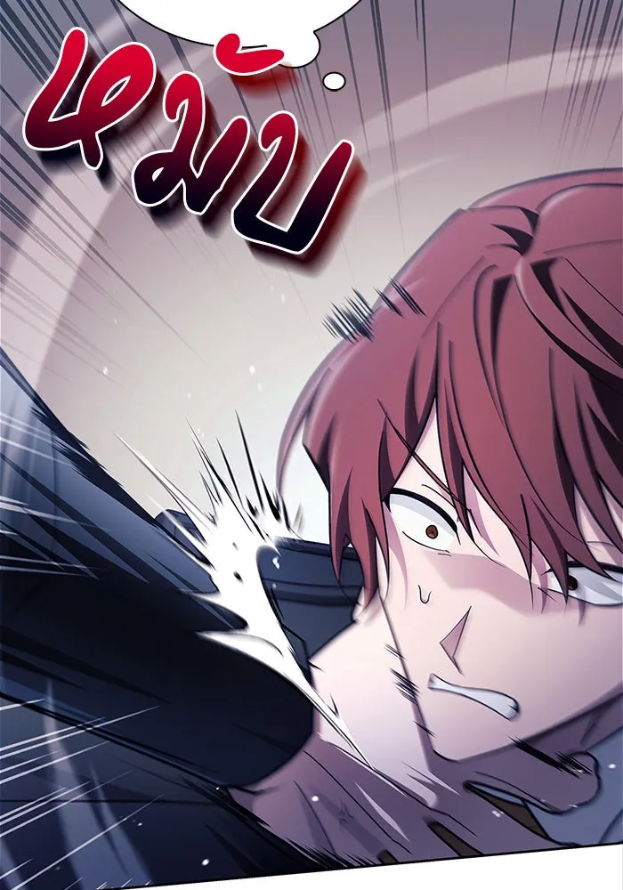 ผมไม่ได้เก่งอย่างที่คิด ตอนที่ 26 รูปที่ 29