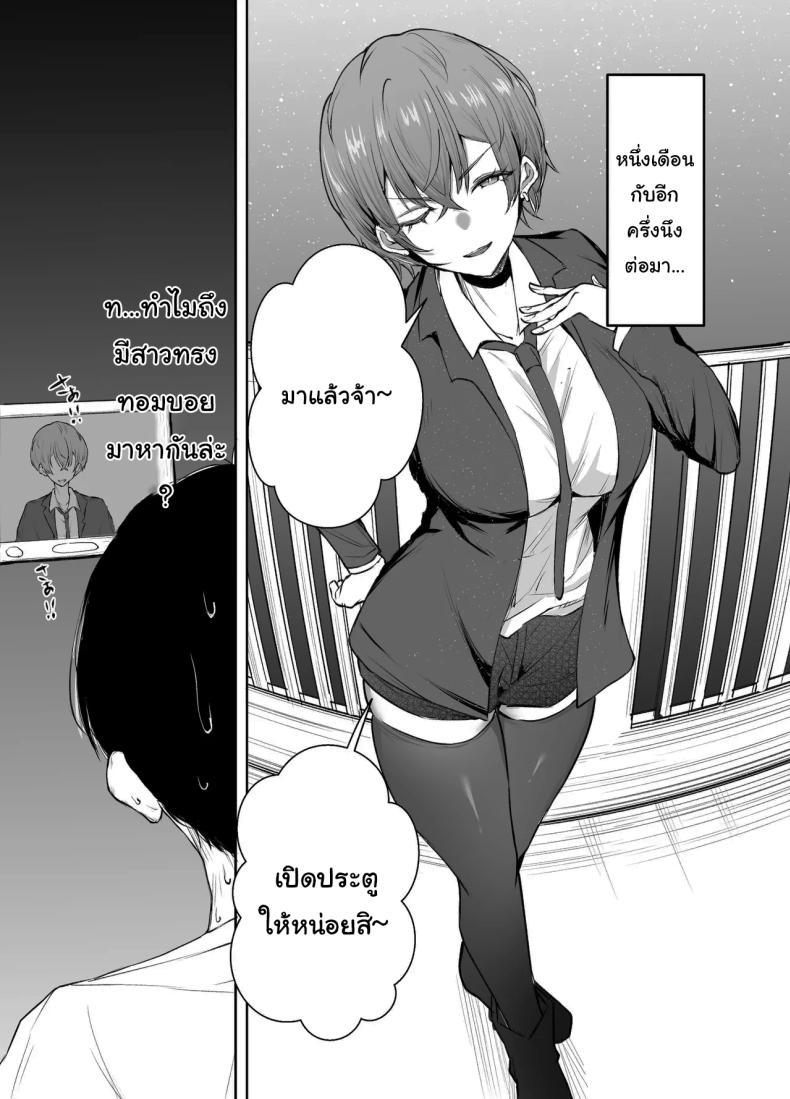 Doujin-Lc- อ่าน โดจิน มังฮวา เกาหลี ญี่ปุ่น จีน แปลไทย ช่วยฟังคำขอของผมด้วยนะครับ (Shio Coffee) ตอนที่ 1 2 3 4 5 6 7 8 9 10 11 12 13 14 ฟรี ไม่มีโฆษณา อ่าน โดจิน Manhwa เกาหลี ญี่ปุ่น จีน เรามีครบ คัดมาให้เน้นๆ โดจิน 18+ รับประกันความฟินโดย  Doujin Lc