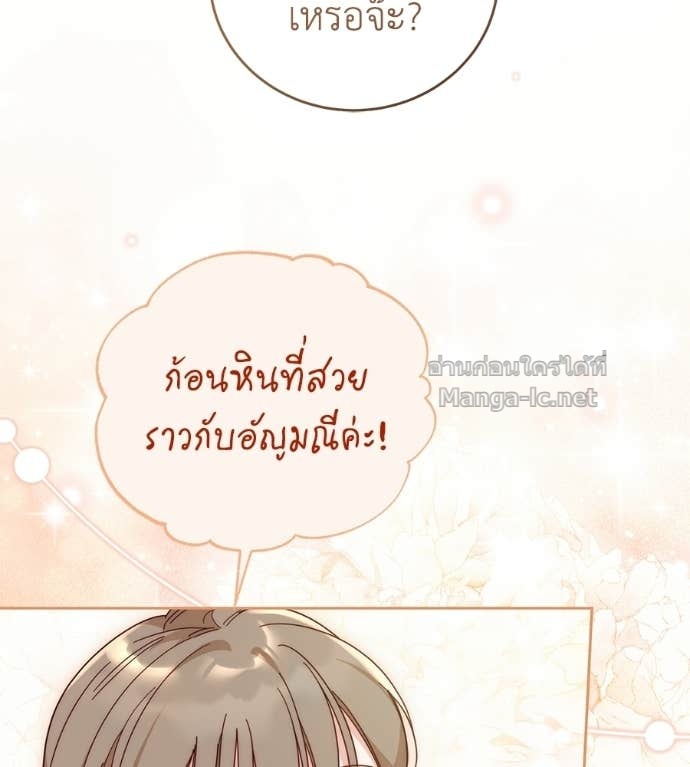 Doujin-Lc- อ่าน โดจิน มังฮวา เกาหลี ญี่ปุ่น จีน แปลไทย แกรนด์ดัชเชสล็อกมง ตอนที่ 1 2 3 4 5 6 7 8 9 10 11 12 13 14 ฟรี ไม่มีโฆษณา อ่าน โดจิน Manhwa เกาหลี ญี่ปุ่น จีน เรามีครบ คัดมาให้เน้นๆ โดจิน 18+ รับประกันความฟินโดย Doujin Lc
