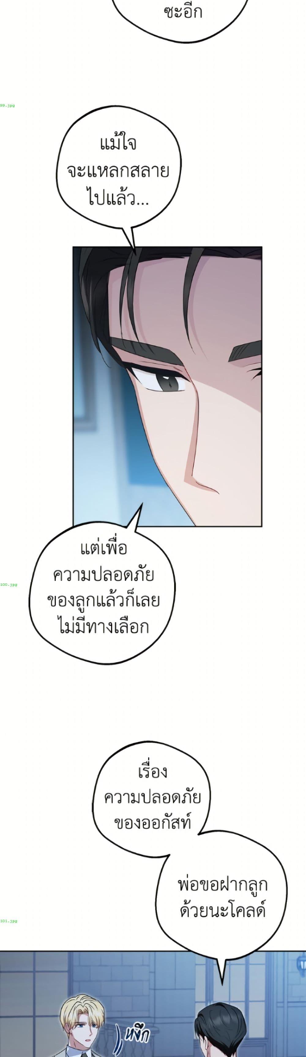 Manga-lc-com อ่านมังงะ อ่านการ์ตูน ออนไลน์ ฟรี The Villainess Is Shy In Receiving Love ตอนที่ 1 2 3 4 5 6 7 8 9 10 11 12 13 14 ฟรี ไม่มีโฆษณา Manga-lc - อ่าน มังงะ อ่าน การ์ตูน ออนไลน์ อ่านมังงะ ฟรี