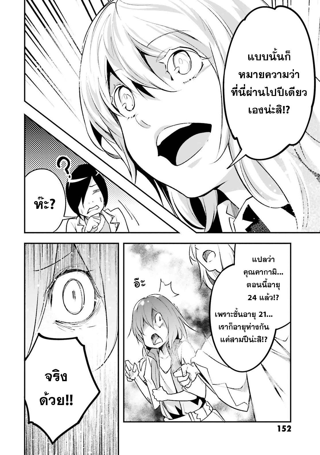 Manga-lc-com อ่านมังงะ อ่านการ์ตูน ออนไลน์ ฟรี Lv999 no Murabito ชาวบ้าน LV999 ตอนที่ 1 2 3 4 5 6 7 8 9 10 11 12 13 14 ฟรี ไม่มีโฆษณา Manga-lc - อ่าน มังงะ อ่าน การ์ตูน ออนไลน์ อ่านมังงะ ฟรี