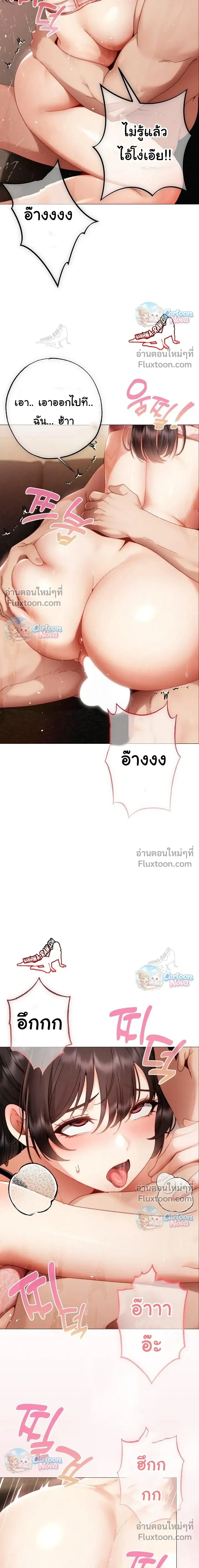 Doujin-Lc- อ่าน โดจิน มังฮวา เกาหลี ญี่ปุ่น จีน แปลไทย Little Miss Delinquent ตอนที่ 1 2 3 4 5 6 7 8 9 10 11 12 13 14 ฟรี ไม่มีโฆษณา อ่าน โดจิน Manhwa เกาหลี ญี่ปุ่น จีน เรามีครบ คัดมาให้เน้นๆ โดจิน 18+ รับประกันความฟินโดย  Doujin Lc