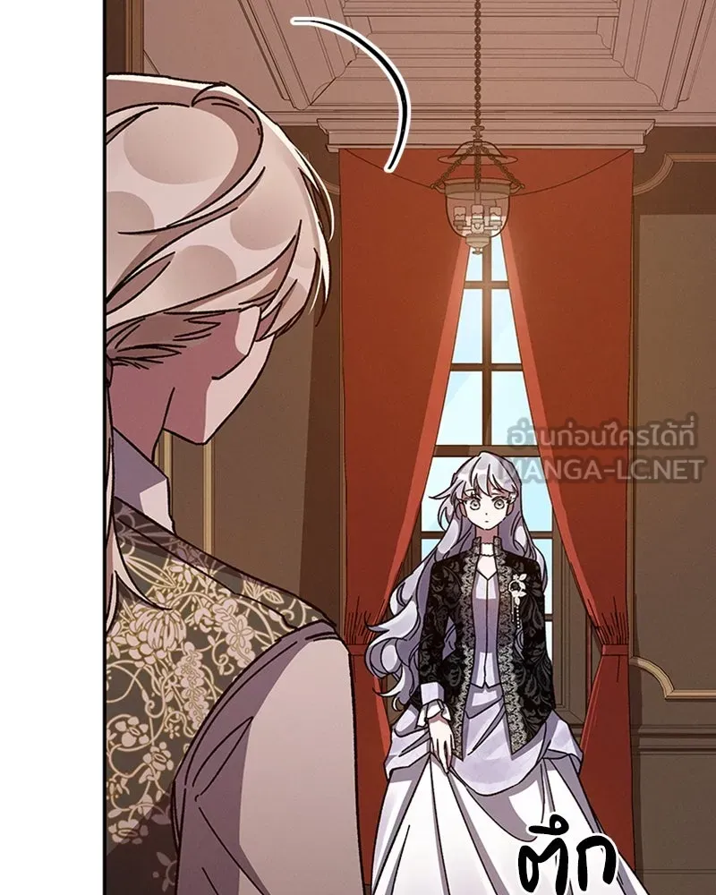 โอ้ ศัตรูที่รัก ตอนที่ 39 รูปที่ 141