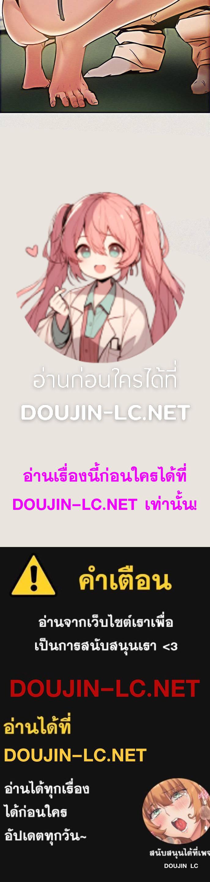 Doujin-Lc- อ่าน โดจิน มังฮวา เกาหลี ญี่ปุ่น จีน แปลไทย Erotic Scheme ตอนที่ 1 2 3 4 5 6 7 8 9 10 11 12 13 14 ฟรี ไม่มีโฆษณา อ่าน โดจิน Manhwa เกาหลี ญี่ปุ่น จีน เรามีครบ คัดมาให้เน้นๆ โดจิน 18+ รับประกันความฟินโดย  Doujin Lc