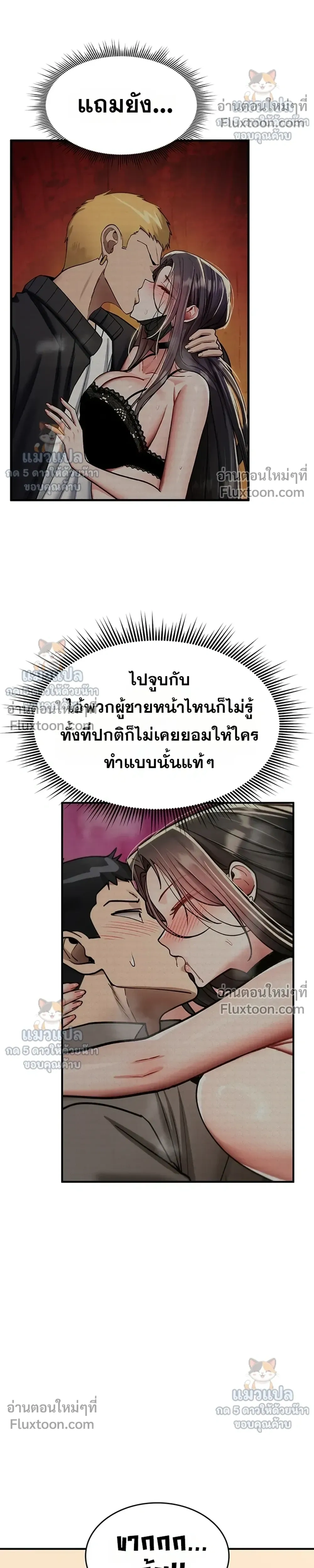 Doujin-Lc- อ่าน โดจิน มังฮวา เกาหลี ญี่ปุ่น จีน แปลไทย It Will Never Break ฉันไม่มีวันยอมแพ้เด็ดขาด! ตอนที่ 1 2 3 4 5 6 7 8 9 10 11 12 13 14 ฟรี ไม่มีโฆษณา อ่าน โดจิน Manhwa เกาหลี ญี่ปุ่น จีน เรามีครบ คัดมาให้เน้นๆ โดจิน 18+ รับประกันความฟินโดย  Doujin Lc