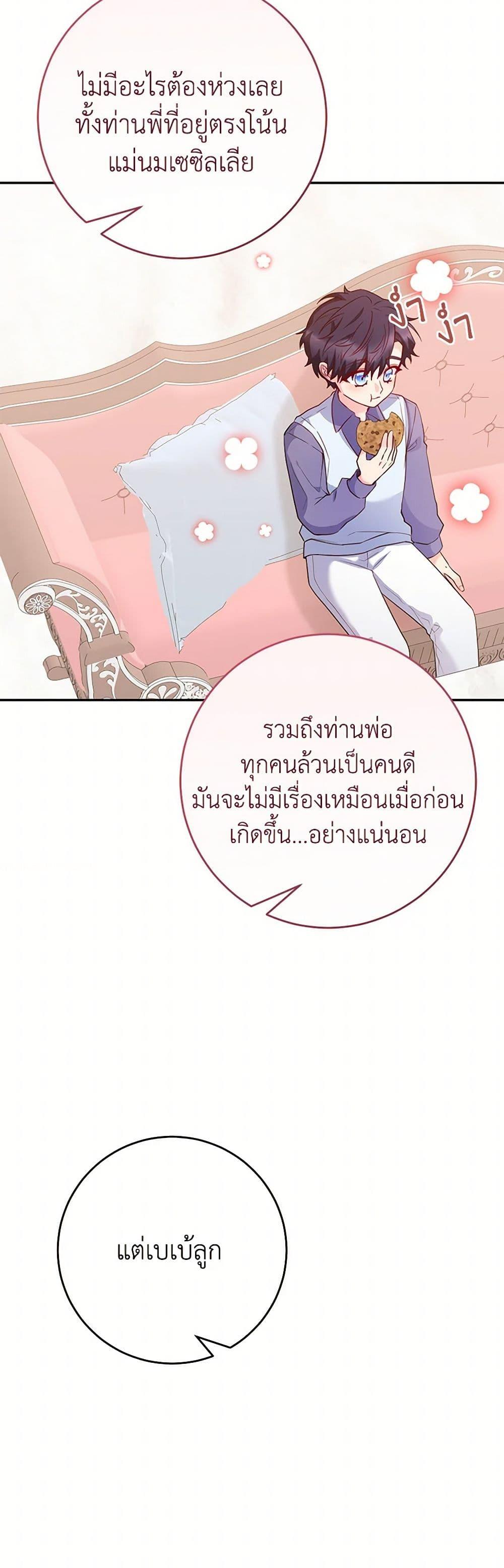 Manga-lc-com อ่านมังงะ อ่านการ์ตูน ออนไลน์ ฟรี Saved by Crazy Stepfather! ตอนที่ 1 2 3 4 5 6 7 8 9 10 11 12 13 14 ฟรี ไม่มีโฆษณา Manga-lc - อ่าน มังงะ อ่าน การ์ตูน ออนไลน์ อ่านมังงะ ฟรี