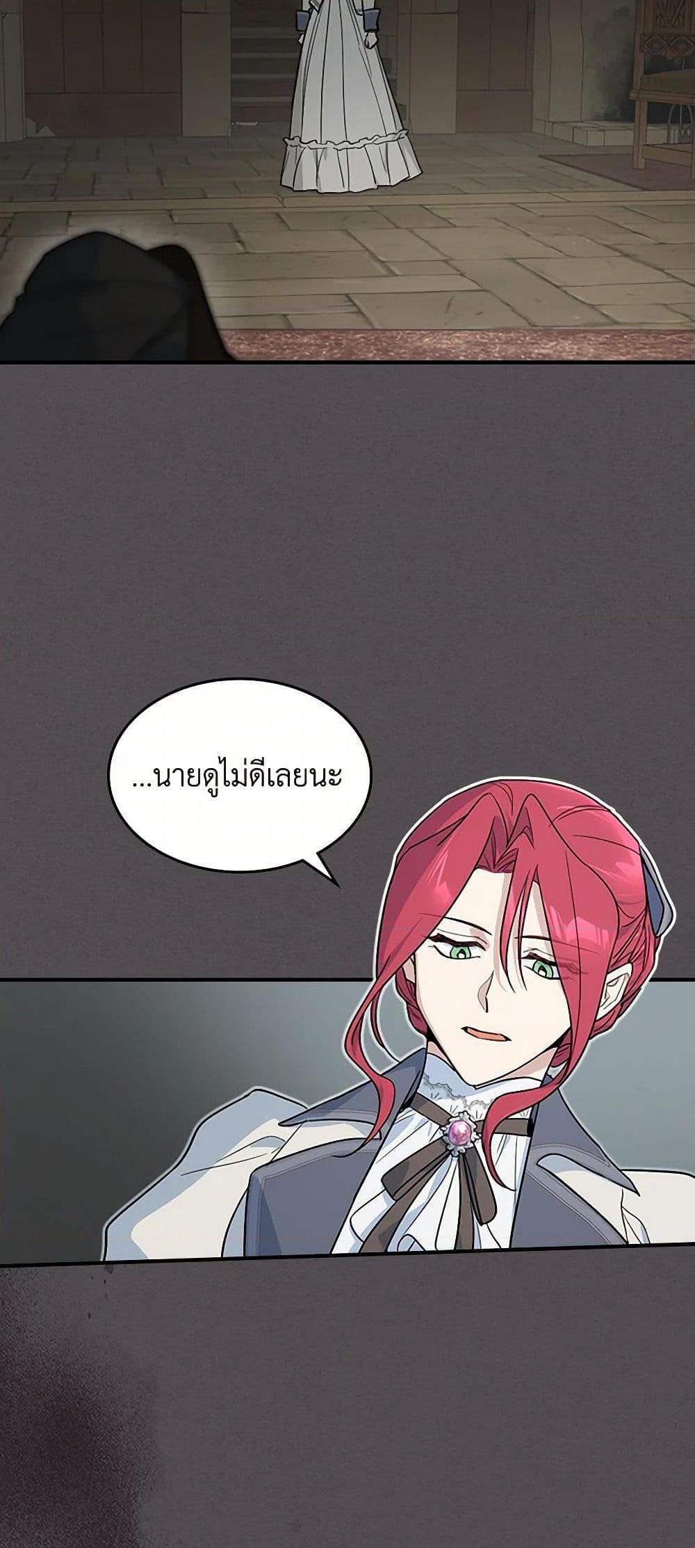 Manga-lc-com อ่านมังงะ อ่านการ์ตูน ออนไลน์ ฟรี The Lady and the Beast ตอนที่ 1 2 3 4 5 6 7 8 9 10 11 12 13 14 ฟรี ไม่มีโฆษณา Manga-lc - อ่าน มังงะ อ่าน การ์ตูน ออนไลน์ อ่านมังงะ ฟรี