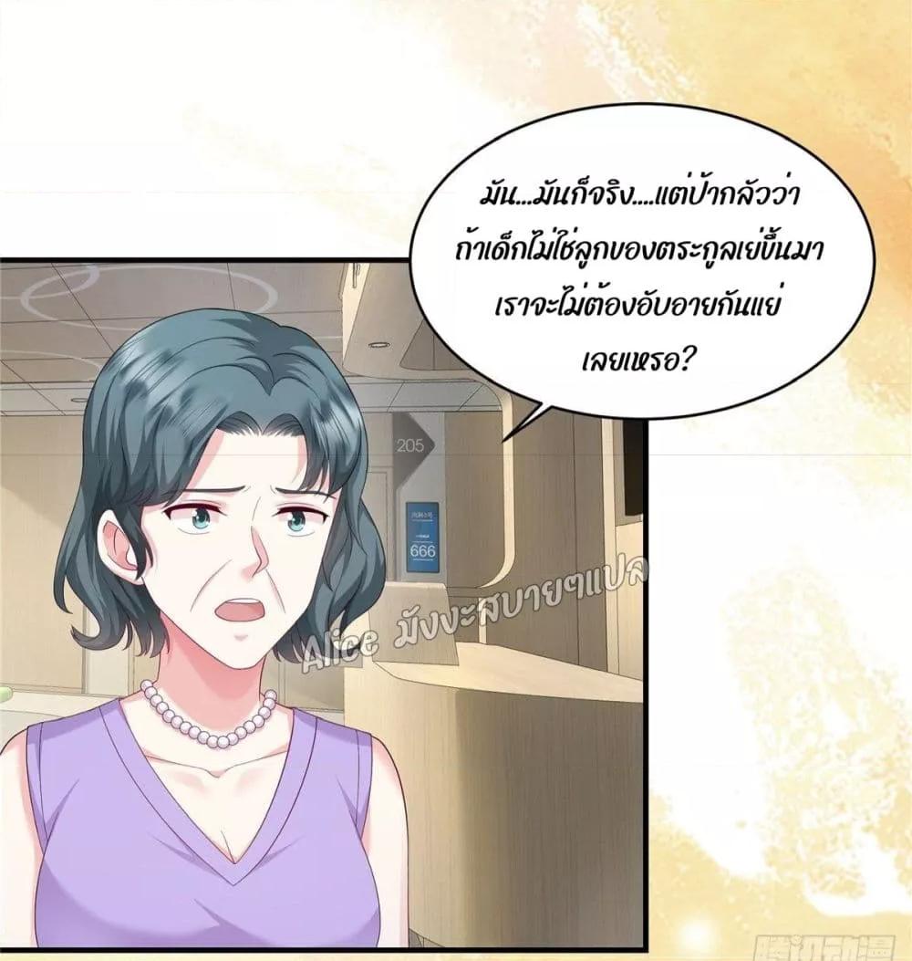 Manga-lc-com อ่านมังงะ อ่านการ์ตูน ออนไลน์ ฟรี PamperingtheP ตอนที่ 1 2 3 4 5 6 7 8 9 10 11 12 13 14 ฟรี ไม่มีโฆษณา Manga-lc - อ่าน มังงะ อ่าน การ์ตูน ออนไลน์ อ่านมังงะ ฟรี