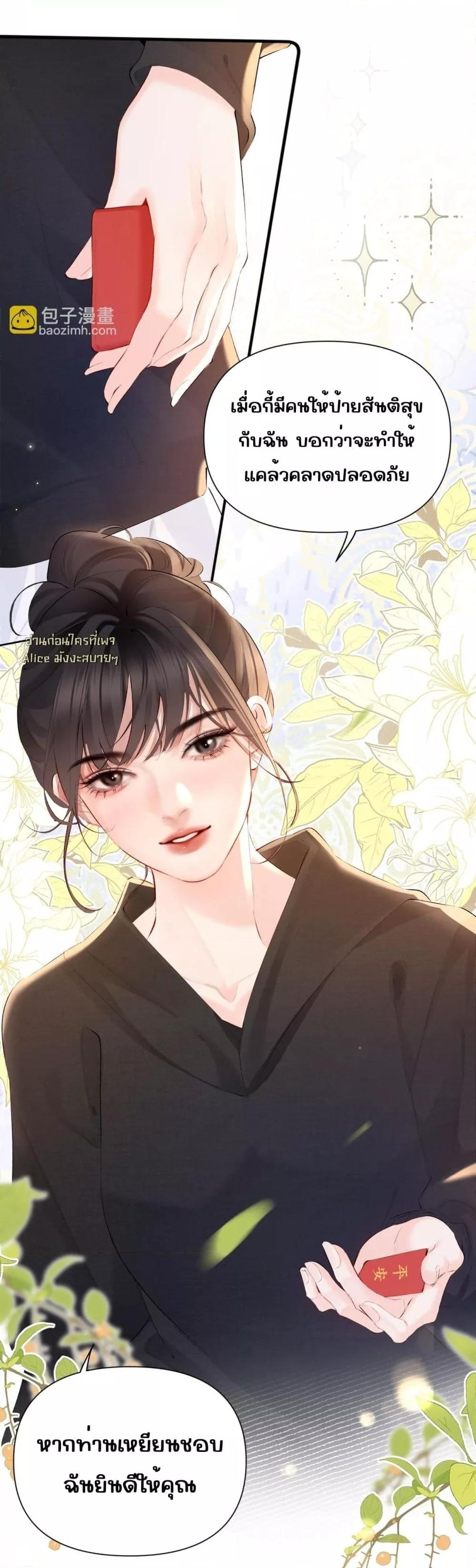 Manga-lc-com อ่านมังงะ อ่านการ์ตูน ออนไลน์ ฟรี FatalFavor–ร ตอนที่ 1 2 3 4 5 6 7 8 9 10 11 12 13 14 ฟรี ไม่มีโฆษณา Manga-lc - อ่าน มังงะ อ่าน การ์ตูน ออนไลน์ อ่านมังงะ ฟรี