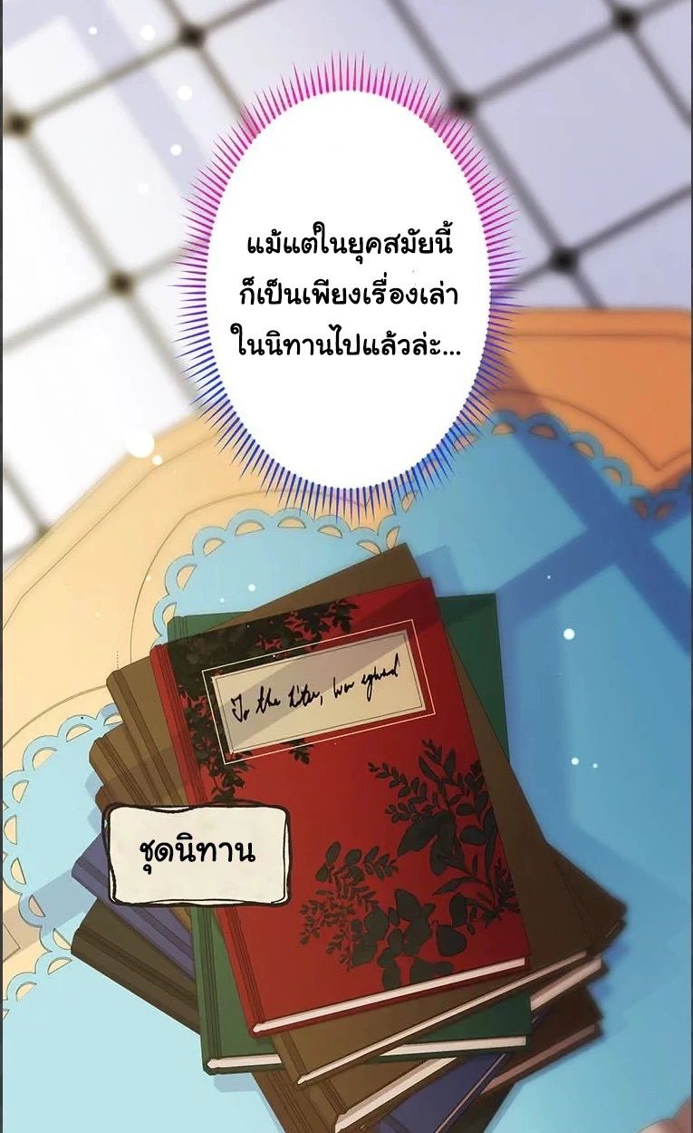 Manga-lc-com อ่านมังงะ อ่านการ์ตูน ออนไลน์ ฟรี The Legendary Assassin Reincarnated as the Beloved Youngest Daughter of a Royal Family ตอนที่ 1 2 3 4 5 6 7 8 9 10 11 12 13 14 ฟรี ไม่มีโฆษณา Manga-lc - อ่าน มังงะ อ่าน การ์ตูน ออนไลน์ อ่านมังงะ ฟรี
