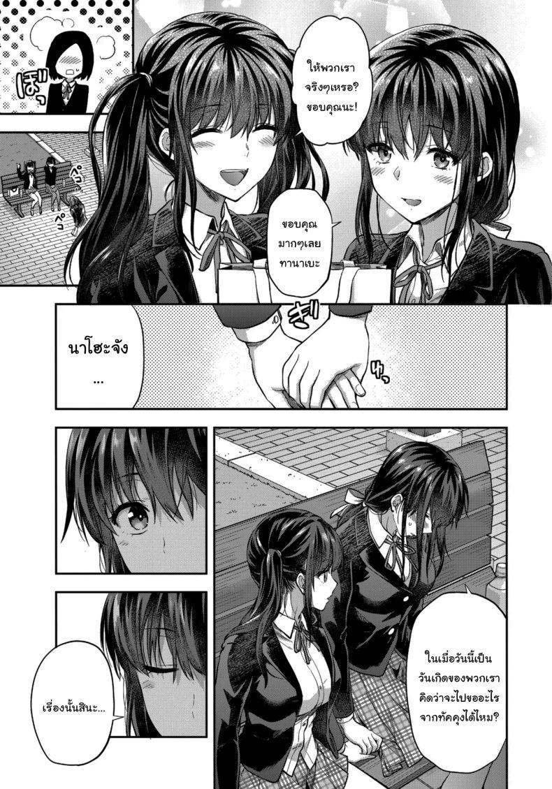 Doujin-Lc- อ่าน โดจิน มังฮวา เกาหลี ญี่ปุ่น จีน แปลไทย พี่สาวที่รักน้องชายมากเกินไป (Yuzuki N Dash) ตอนที่ 1 2 3 4 5 6 7 8 9 10 11 12 13 14 ฟรี ไม่มีโฆษณา อ่าน โดจิน Manhwa เกาหลี ญี่ปุ่น จีน เรามีครบ คัดมาให้เน้นๆ โดจิน 18+ รับประกันความฟินโดย  Doujin Lc