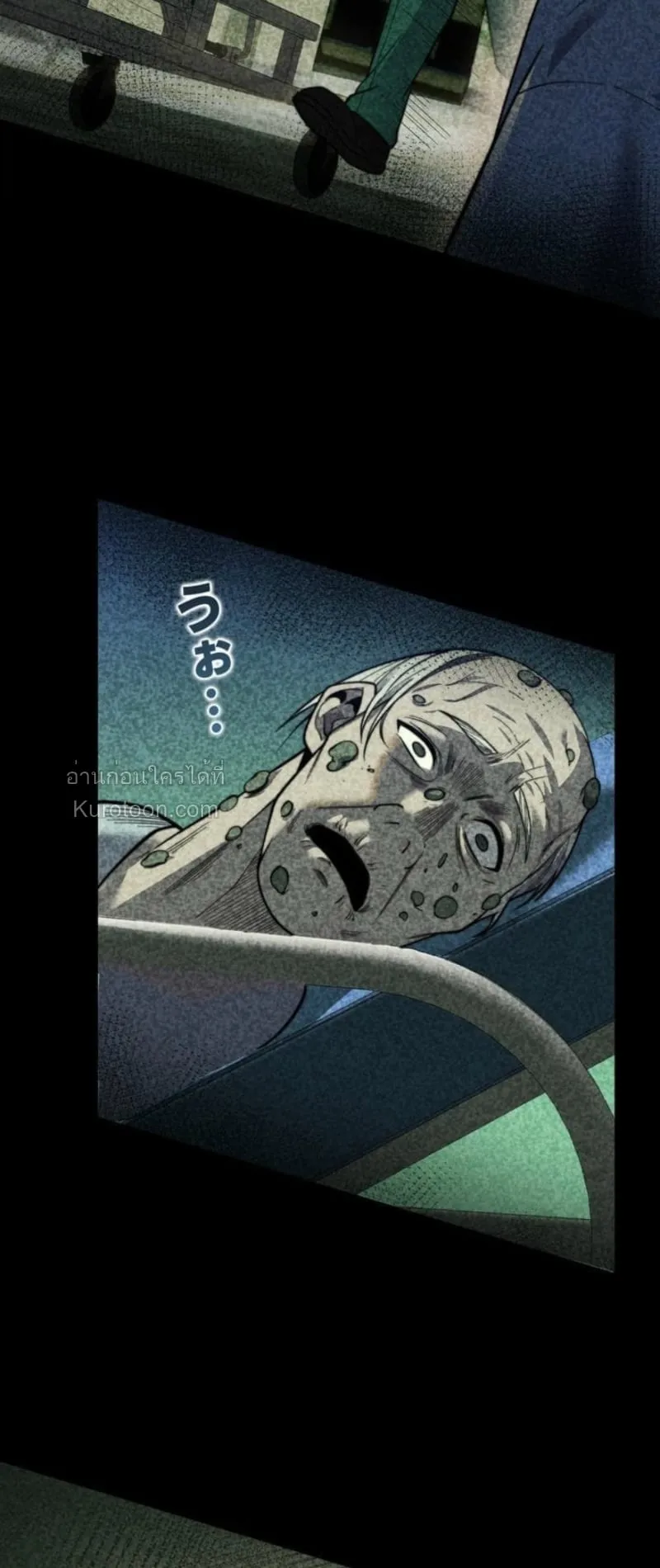 Absolute Domination at Level 0 Using My Analysis Skill เลเวล 0 ท_แกร_งท_ส_ด _ ไร_พ_ายด_วยสก_ลการว_เคราะห_ ตอนที่ ตอนที่ 17 รูปที่ 28