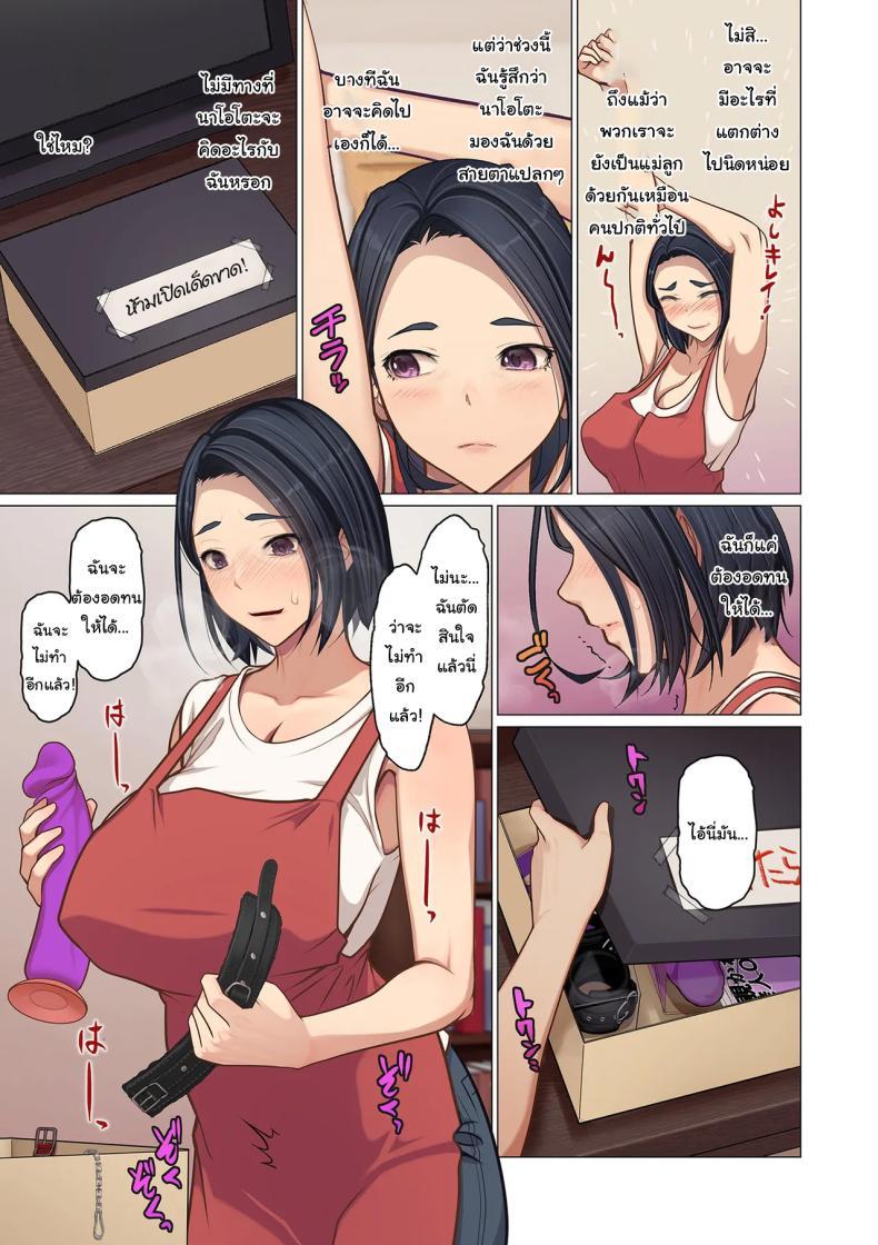 Doujin-Lc- อ่าน โดจิน มังฮวา เกาหลี ญี่ปุ่น จีน แปลไทย แค่อยากจะลองเท่านั้นเอง [Emori Uki] Musuko no Heya de ตอนที่ 1 2 3 4 5 6 7 8 9 10 11 12 13 14 ฟรี ไม่มีโฆษณา อ่าน โดจิน Manhwa เกาหลี ญี่ปุ่น จีน เรามีครบ คัดมาให้เน้นๆ โดจิน 18+ รับประกันความฟินโดย  Doujin Lc